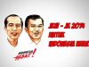Timses Jokowi-JK Target Suara 70% di Indonesia Timur